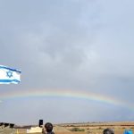 A Rainbow Over Gaza Today