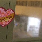 Mazal Tov, Hallel!
