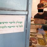 Falafel, with a Side of Tefillin🇮🇱