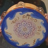 My Geula Tambourine
