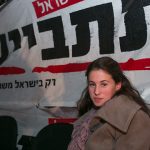 Mazal Tov to Terror Orphan Tamar Fogel on her Wedding!