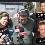 My Mishloach Manot by Esther Yaniv (mother of Hallel and Yagel HYD, who were murdered this Sunday b...