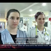 A Terror Attack, a Brain Tumor, and now a MAZAL TOV!