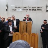 My Visit to the Shiva for Esther Pollard A”H