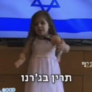 A Little Girl’s Request from Hashem