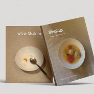 My New Book is (Almost) Born: Final Call for Dedications