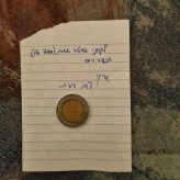 The Soldiers Guarding My Home Left Me a Note