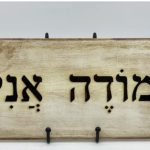 Overcoming Despair in these Challenging Times by Rabbi Manis Friedman