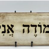 Overcoming Despair in these Challenging Times by Rabbi Manis Friedman