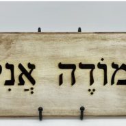 Overcoming Despair in these Challenging Times by Rabbi Manis Friedman