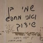 My Name is Ben and I'm Looking for a Shidduch