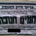 Chanukah zl