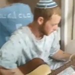 Injured Brother of Rina HYD Plays Afilu b'Hastara (1-Minute Video)