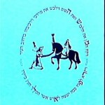 The Coolest Invitation I EVER Saw