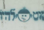 Graffiti Wisdom