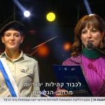 This Yom HaAtsmaut, Lori Palatnik Pays Tribute to Moms' Crucial Role During Pandemic