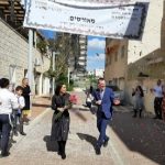Mazal Tov! A Corona Shidduch