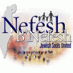 With These Hands: Nefesh b'Nefesh's Remarkable 2016 Yom Haatzmaut Video