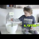 Sweet Commercial Starring Family with 10 Kids  (1-Minute Video)