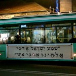 The Shema Yisrael Bus