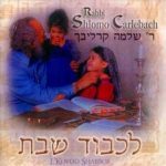The Unusual Birth of Rabbi Shlomo Carlebach's Daughter