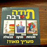 The Controversial Fridge Magnet