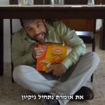Maybe We'll Give Up? A Kosher-For-Pesach Ballad (2-Minute Funny Video)