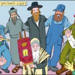 Loving Jews who are Different than You (12-Minute Mommy Peptalk)