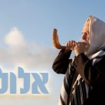Maximize Elul in 1 Minute a Day (2-Minute Mommy Peptalk)
