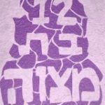 Moriah's Bat Mitzvah