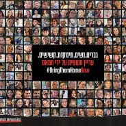Updated Hostage Prayer List for Chanukah