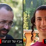 The Father of Dvir Sorek HYD: To Honor Dvir's Memory, Enjoy Your Vacation