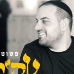 Small Joys, Simple Family by Akiva