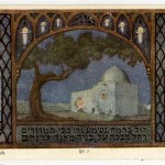 Rachel Imenu's Song by Rivka Leah